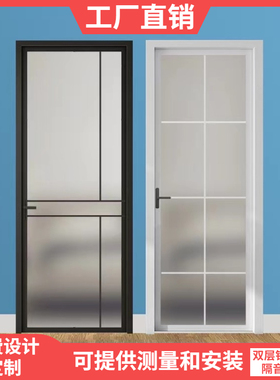 卫生间门厨房洗手间厕所门定做钛镁铝合金钢化玻璃浴室门单开定制