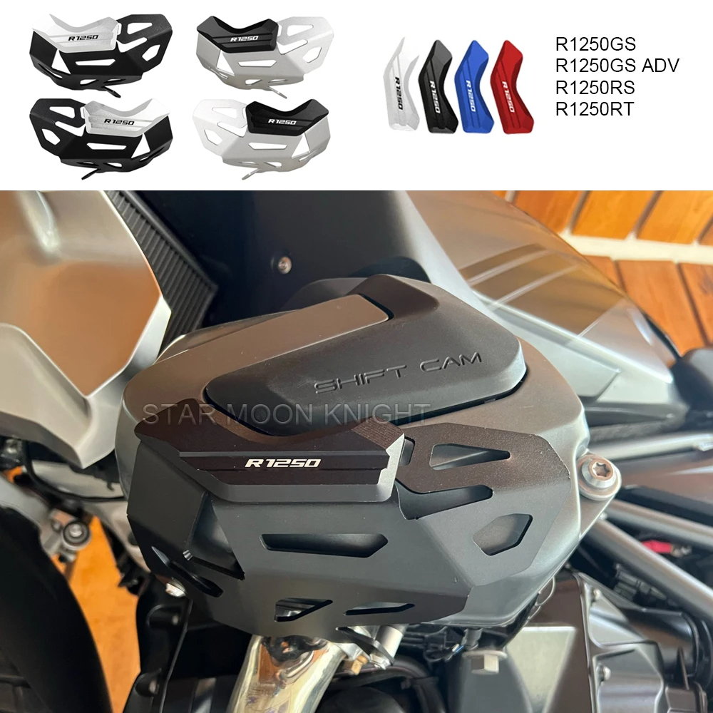 摩托车发动机保护罩气缸盖缸头侧盖适用宝马R1250GS/ADV/R/RS/RT