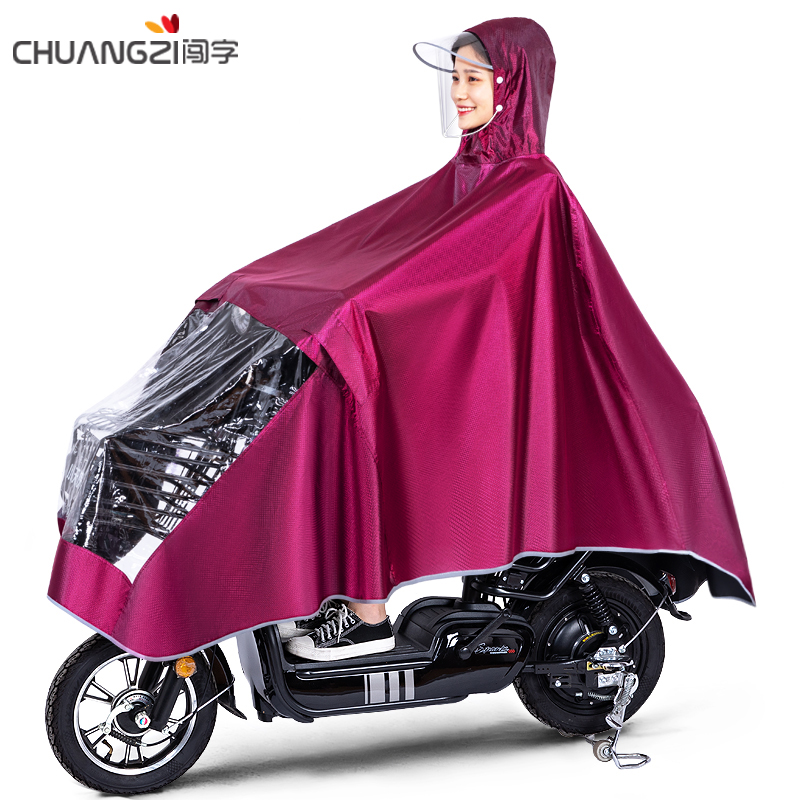 电动电瓶摩托车加大专用雨衣夏季长款全身防暴雨单双人男女士雨披