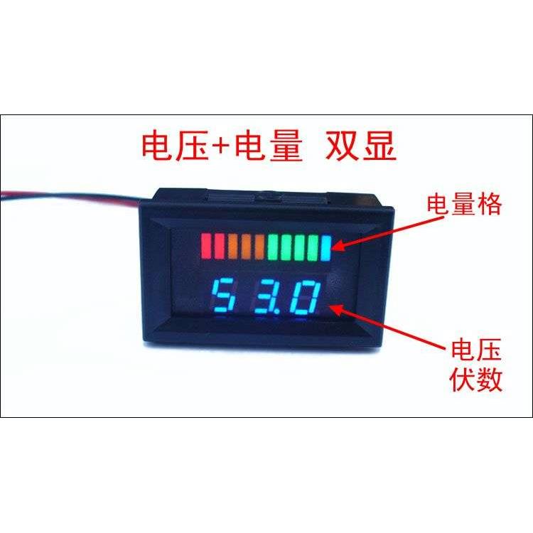 电动车电量表电瓶摩托车电压表显示器锂电池指示检测12V48V72V60