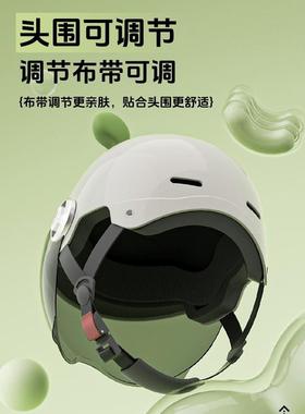 新国标A类3C认证电动车头盔可爱夏季男女四季通用冬季摩托安全帽