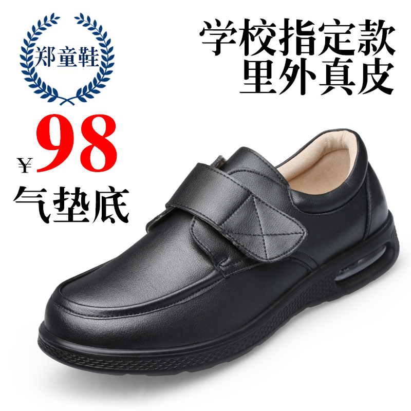 男童皮鞋秋2024新款儿童气垫底皮鞋黑色真皮学生表演出小皮鞋牛皮