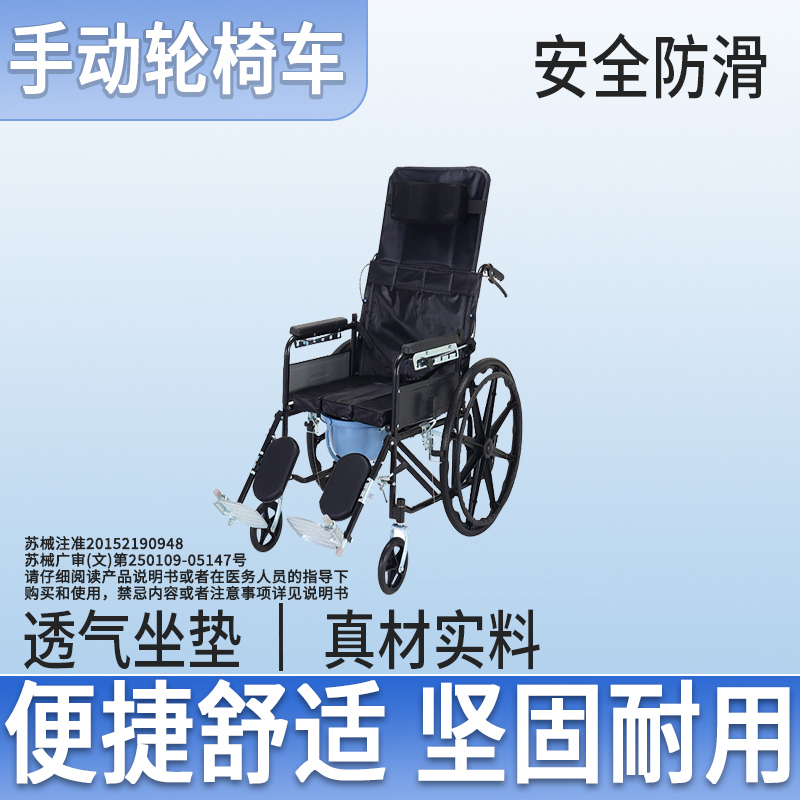 手动轮椅老人老年残疾人可折叠四轮代步手动轮椅手动轮椅扶手可掀