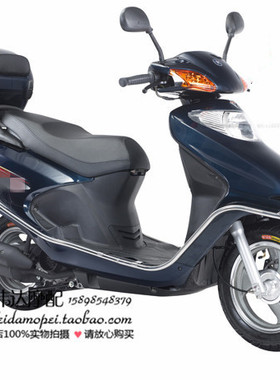 适用大运踏板摩托车配件 DY100T-K全车塑料件 外壳套件 面板 前围