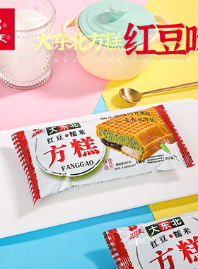 【5支】礼拜天红豆糯米方糕大东北榴莲白桃香芋味雪糕冰淇淋80g支