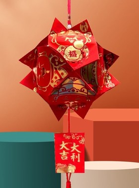 红包灯笼diy手工材料包儿童成品春节新年元宵节幼儿园红包做的灯