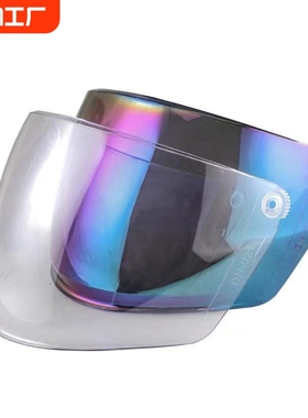 电动摩托车头盔镜片通用挡风镜电瓶车安全帽玻璃防雾面罩电动车