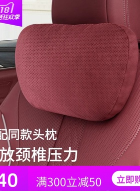 适用宝马头枕护颈枕1系3系5系GT X1/X2/X3/X4/X5车内饰用品腰靠垫