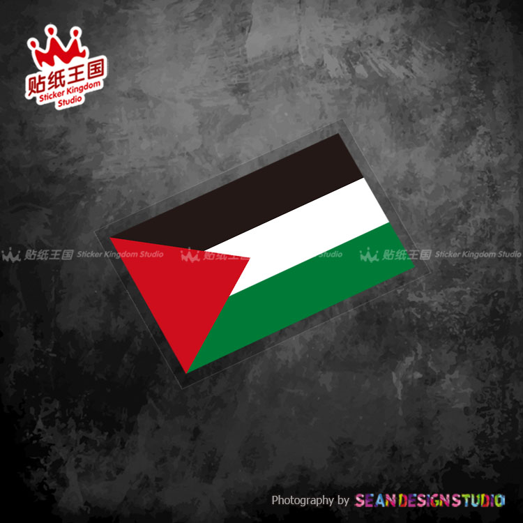 以色列巴勒斯坦叙利亚沙特伊拉克伊朗土耳其约旦国旗装饰反光贴纸