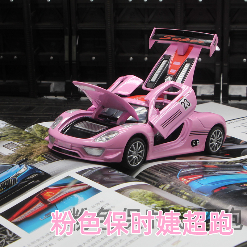 女孩童玩具车门能打开粉红色合金小汽车轿车超级跑车赛车模型玩具