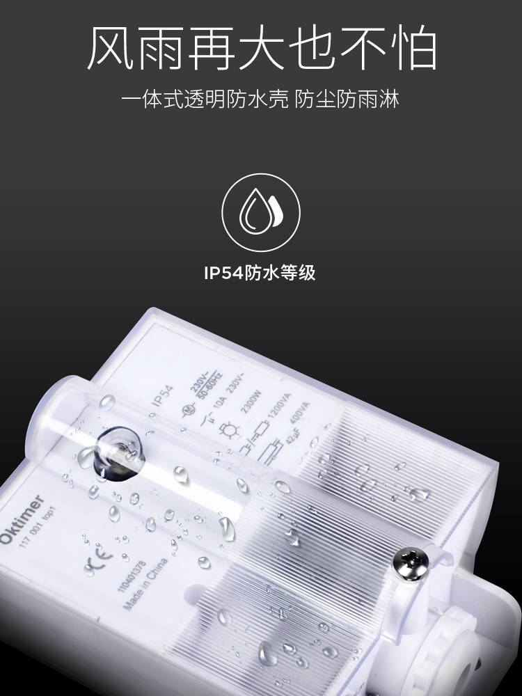 光控感应开关光敏路灯户外防水传感器楼道光感控制器可调家用220v