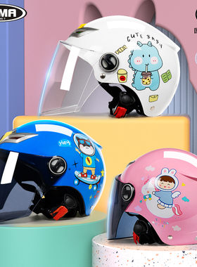 3C认证野马儿童头盔女孩四季款男孩冬季电动摩托车小孩宝宝安全帽