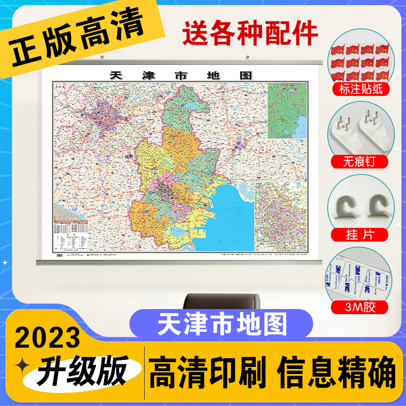 徐州市区划图