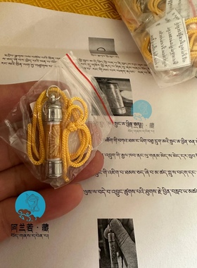 不丹旅游纪念品贝斯林具德竹巴救怙夏仲阿旺南嘉钤印