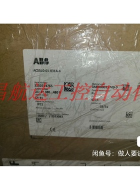 议价 ABB510变频器 15KW 两台全新 取货 发闪送  北京西四环 只发