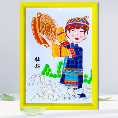 民族团结三月三壮族上巳节儿童小学生手工diy56个民族服饰纽扣画
