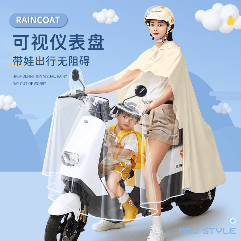 电动车雨衣女款新款双人母子亲子长款全身防暴雨电瓶摩托专用雨披