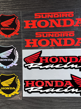 适用于HONDA新大洲本田Sundiro标志logo摩托车身油箱反光贴纸贴花