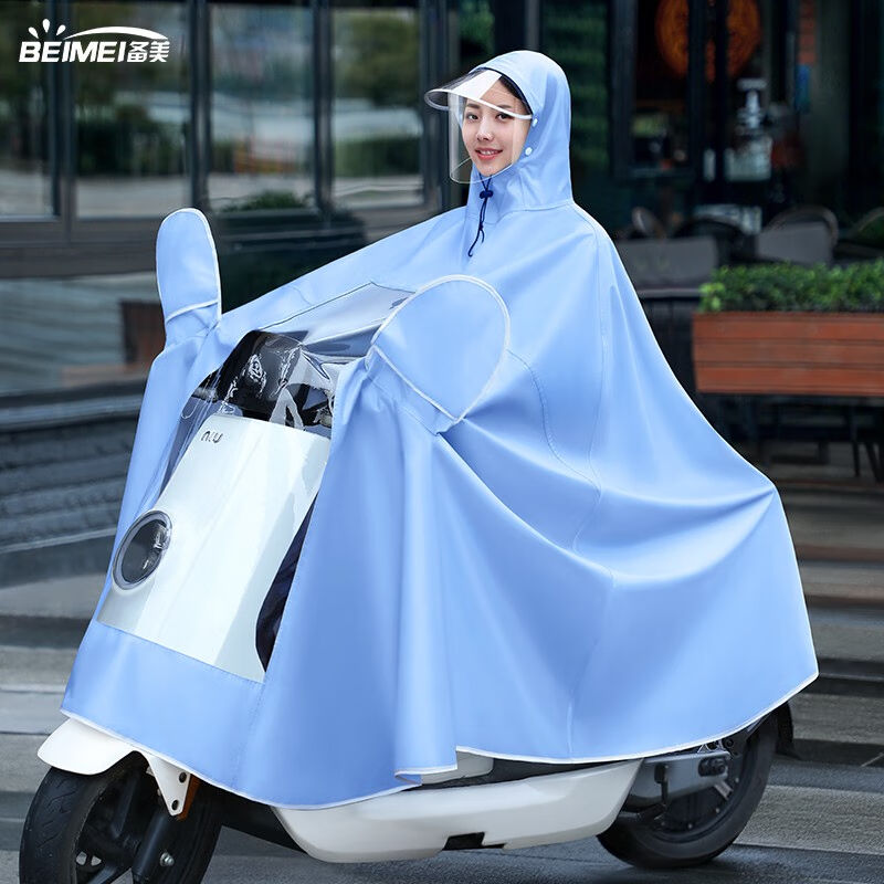 备美电动电瓶摩托车雨衣长款全身防暴雨单人时尚男女加大加厚雨披