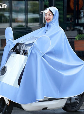 备美电动电瓶摩托车雨衣长款全身防暴雨单人时尚男女加大加厚雨披
