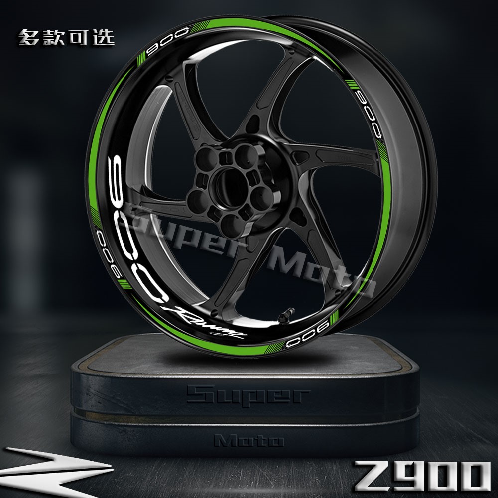 适用于川崎Z900摩托车反光轮毂贴纸改装轮圈内圈贴花防水配件