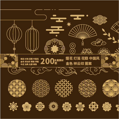 花纹烟花灯笼装饰花瓣中国风祥云纹图案传统中式古典元素设计素材