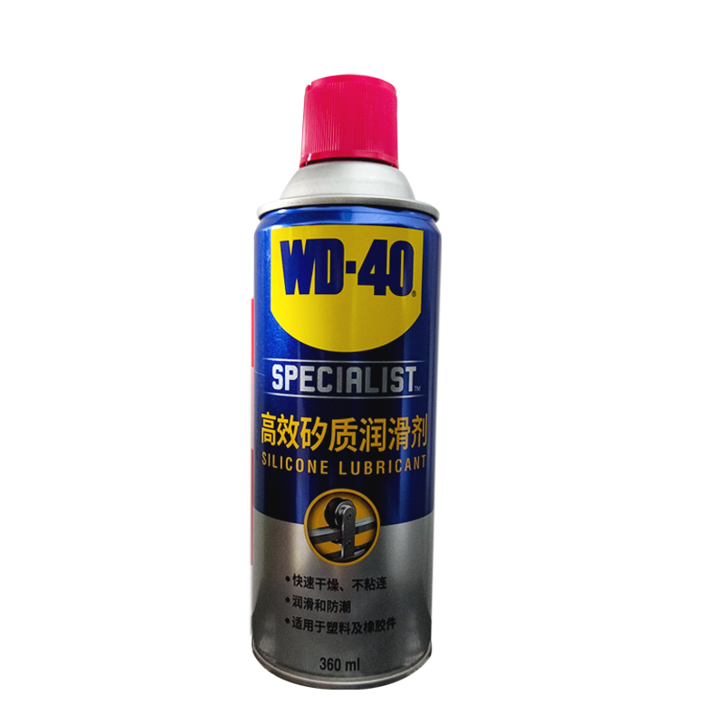 wd40矽质润滑剂汽车橡胶件密封条养护润滑底盘胶套异响皮带空调