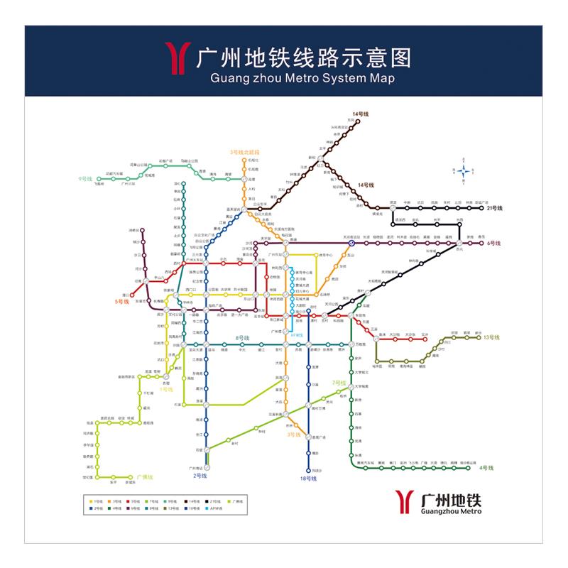 新版广州深圳上海北京地铁换乘线路图轨道路线交通出行大挂图海报