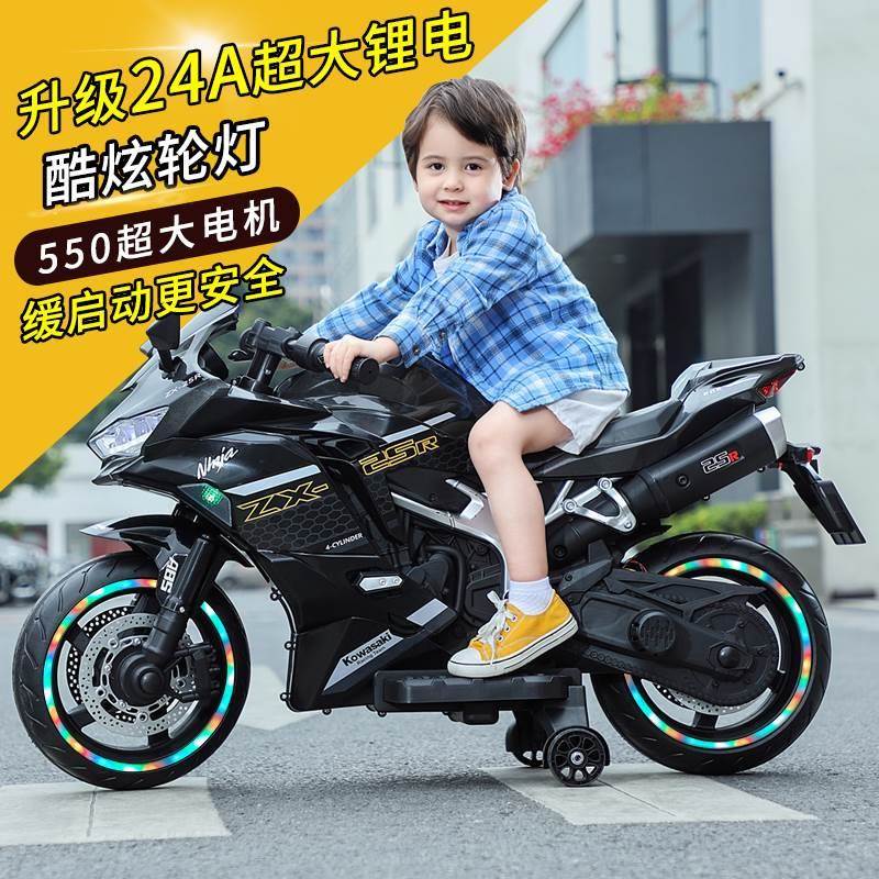 儿童电动摩托车大号双人两轮充电2-7-10岁男女宝宝可坐小孩电动车