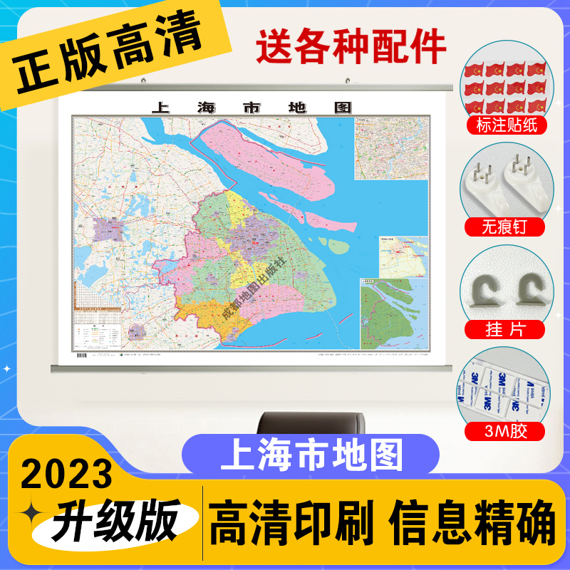 上海市区行政区划图