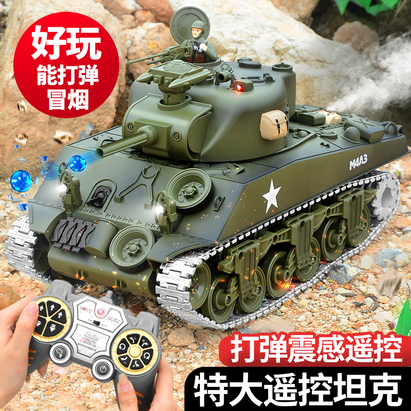 谢尔曼M4A3遥控坦克可开炮冒烟电动履带式儿童男孩越野车模型玩具