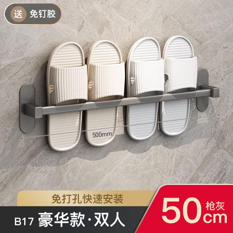 浴室挂壁式拖鞋架免打孔不锈钢方鞋子架子卫生间沥水置物架简约门
