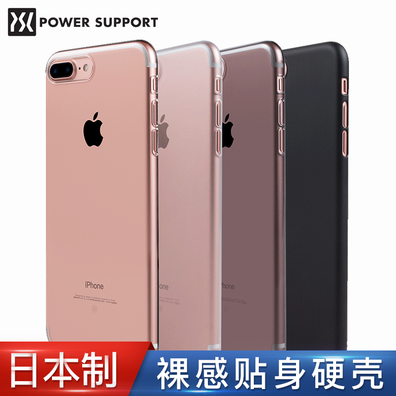 日本PowerSupport苹果7plus手机壳透明2020SE新款AirJacket半包iPhoneSE2超薄8硬壳裸感8plus磨砂高档女