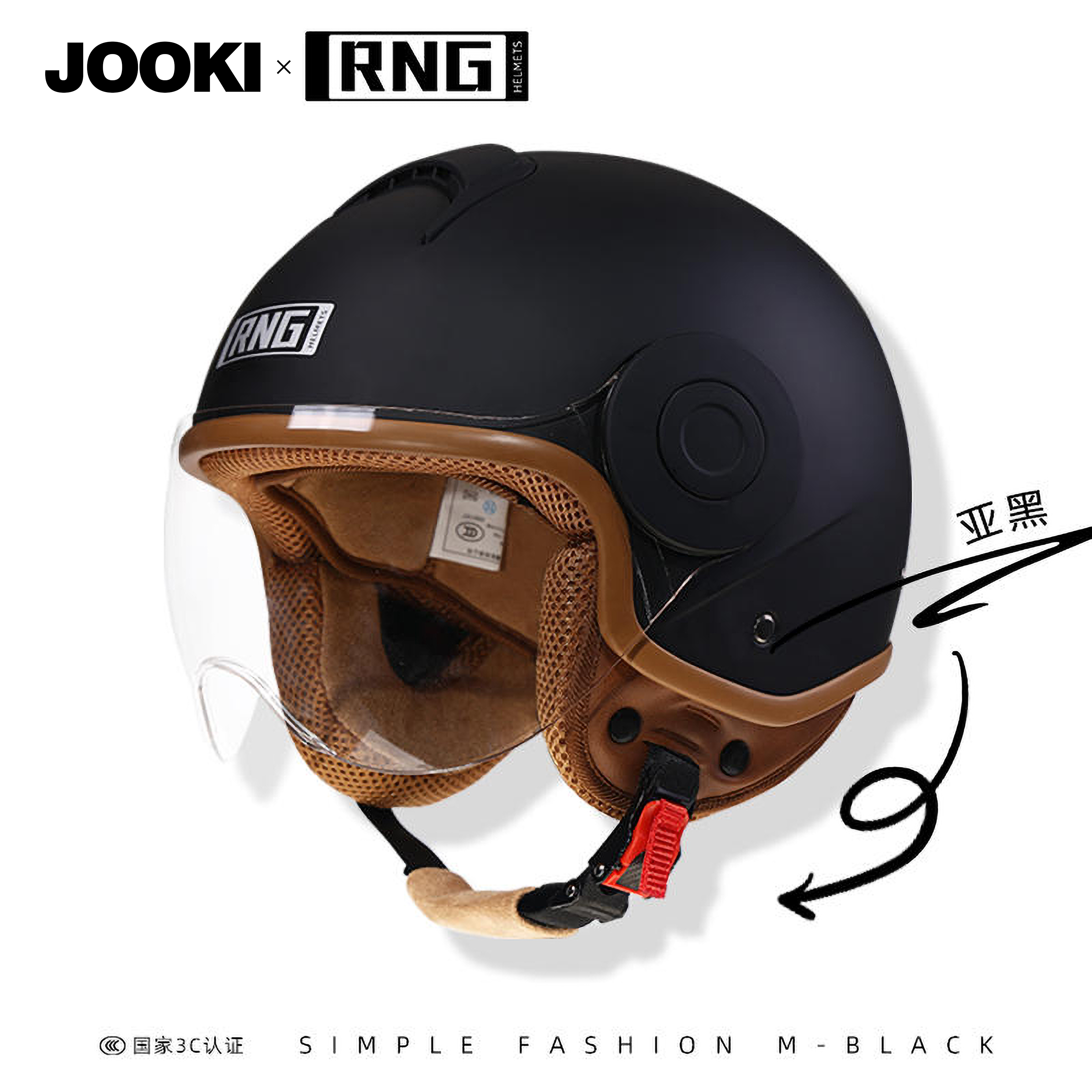 JOOKI×RNG品牌联名款复古3C认证电动车头盔摩托男女通用哈雷半盔