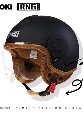 JOOKI×RNG品牌联名款复古3C认证电动车头盔摩托男女通用哈雷半盔