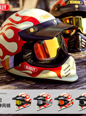比斯力复古摩托车头盔3C认证炫酷全盔个性哈雷安全帽四季通用