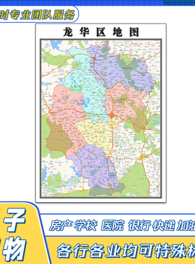 龙华区地图贴图广东省深圳市行政区域交通区划划分高清新