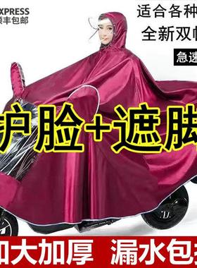 摩托车雨衣套装专用两个人单双人带孩子娃遮脚电三轮双头防雨老人