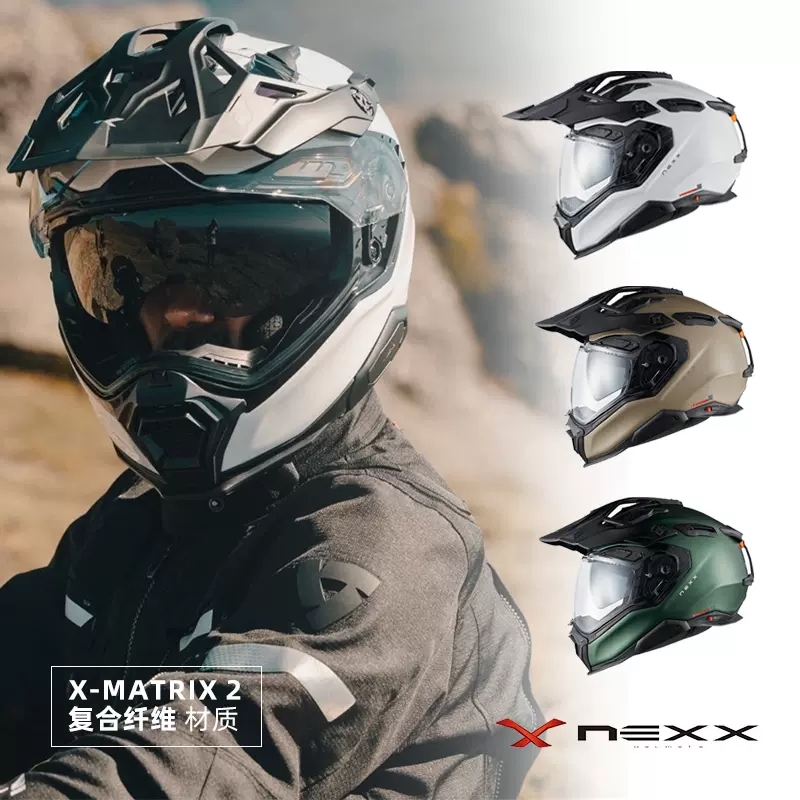 葡萄牙NEXX X.WED3荒野3碳纤维越野拉力摩托车多功能四季旅行头盔