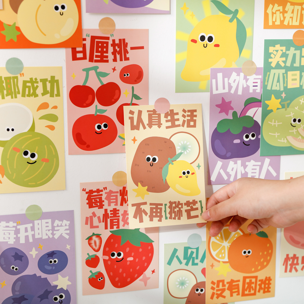 柿柿如意贺卡新年喜庆文字明信片创意文艺墙贴装饰复古感谢卡片