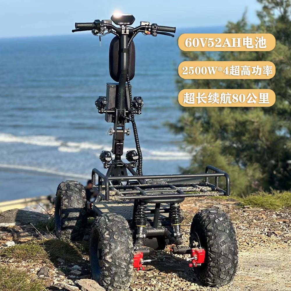 60V52AH全地形越野车ATV大型 电动四轮滑板车沙滩车 大功率多功能