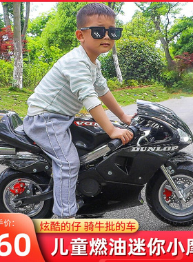 迷你儿童机车摩托车汽油版燃油小B摩托小型儿童电动摩托车3岁以上