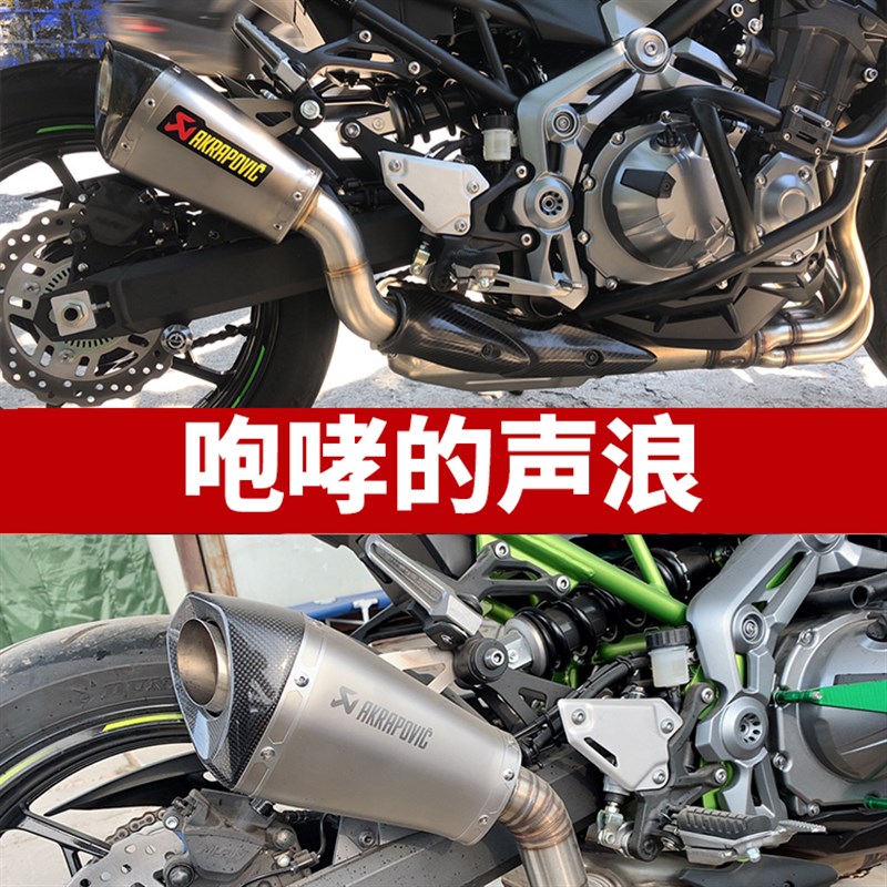 推荐摩托车跑车Z900排气管 Z900前段改装 Z900钛合金去鼓前段排气