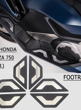 适合佛沙750 forza750 2021 改装摩托车驾驶员踏板装饰配件