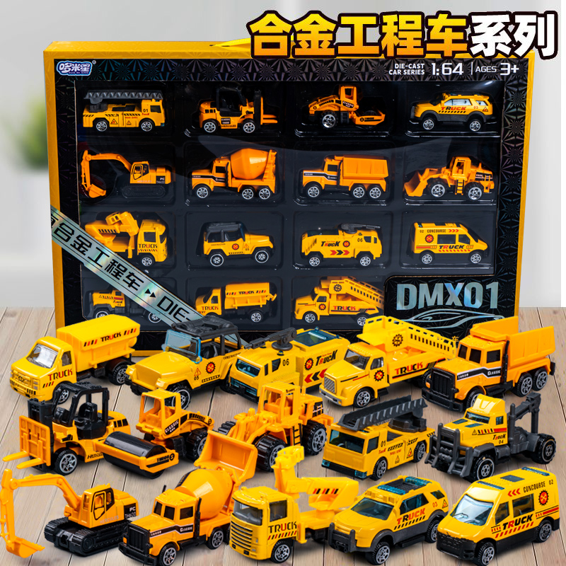 合金小汽车模型仿真儿童收藏工程车消防卡车跑车全套装男孩玩具车