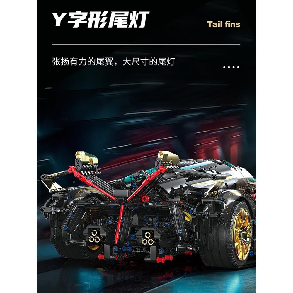 积木跑车LEGO/乐黑武士兰博基尼赛车V12车型孩男拼装玩模具2024新