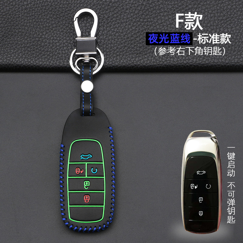 专用2020新款广汽传祺埃安S汽车钥匙套AionS丰田ia5遥控器包V LX
