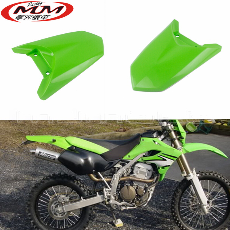 适用于川崎改装配件越野车摩托车KLX150绿色塑料后挡泥板 后尾板