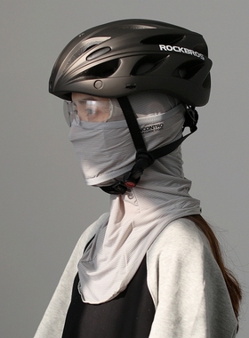 夏季骑摩托车防晒脸罩护颈脖子户外骑行全脸遮阳神器冰丝面罩头套