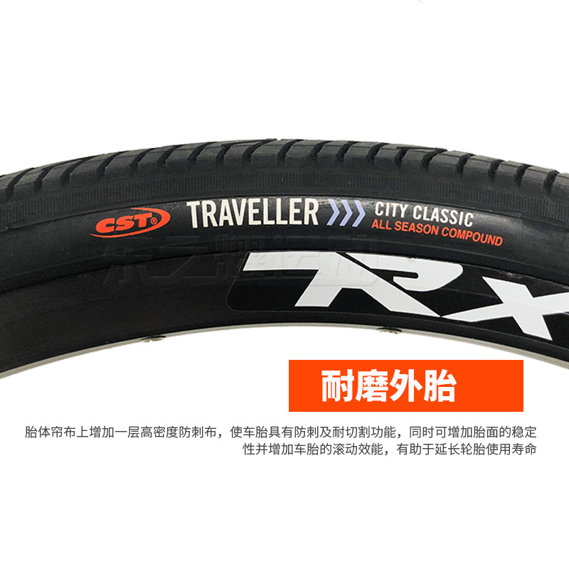 正新CST 自行车内外胎 26 125 15加厚耐磨半光头车胎  单车轮胎